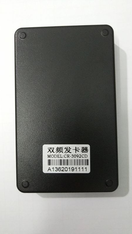 USB Card Issuer